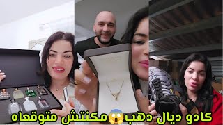 الكادو لي جاب ليا حمزه في عيد ميلادي 🥰جمعت كع الحوايج اللي مبغاومش البنات وغنصيفطهم للمغرب 💫 [upl. by Shenan]