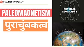 L9  Paleomagnetism  Physical Geography  Geography Optional In Hindi [upl. by Fowkes896]