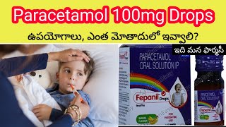 fepanil drops in Telugu  uses sideeffects precautions  paracetamol drops 100mg [upl. by Eiryk]