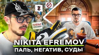 Никита Ефремов — Разоблачение Почему хейтеры ошиблись Оригинальная продукция в NIKITA EFREMOV [upl. by Ecirtaemed]