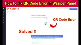 Waziper QR Code Error Fix Permanently  How to fix qr Loading error in Waziper script panel [upl. by Benkley]