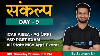 Day  9 संकल्प 🔥Series for ICAR  PG JRF YSP PGET State MSc Agriculture Entrance Exams [upl. by Jocko616]