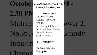 Mega WalkIn For Tamil Voice Process  Matrimonycom [upl. by Verine220]