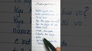 MUSKAN JHOOTI HAI SONG LYRICS 🎵 shorts songlyrics [upl. by Dinin]