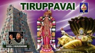 Ongi Ulagalanda  Tiruppavai  By Sikkil C Gurucharan [upl. by Ainnek]