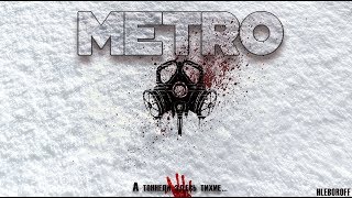 METRO Короткометражный фильм по игре METRO 2033 [upl. by Keeton]