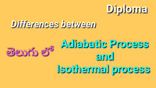 Differences between Isothermal and Adiabatic process [upl. by Ashlin305]