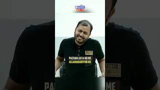 ALLAHABADIYO KO PEHCHAAN LETA HU ME  Ft Alakh Sir 😎🔥  physicswallah alakhsir [upl. by Niawtna446]