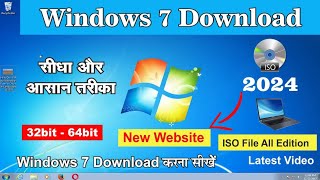 How To Download Windows 7 ISO File । Windows 7 All Edition ISO File Download [upl. by Yltneb]