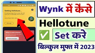 Wynk Music app Get premium problem Solve  airtel caller tune set nahi ho raha hai to kaise kare [upl. by Niriam]