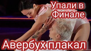 Евгения МЕДВЕДЕВА И Даня МИЛОХИН Страшное падение в финале решило судьбу Ледниковый период 2021 [upl. by Normand]