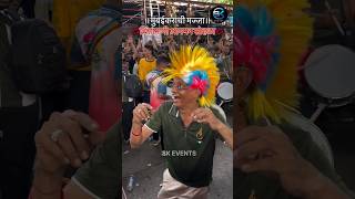 Chakar Shivbach Honar  Amhi Gadya Dongarche Rahnar shorts viralvideo banjo banjoparty band [upl. by Ahsikahs582]