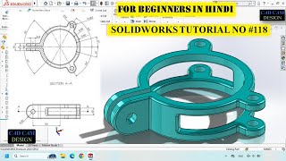 SOLIDWORKS TUTORIAL IN हिंदी  118 solidworks [upl. by Hankins]