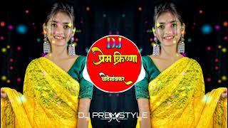 tere pyar me main mar javahogi pyar ki jeet kadak tapori dholchali mix dj prem×krishna bodegaon [upl. by Enellek312]