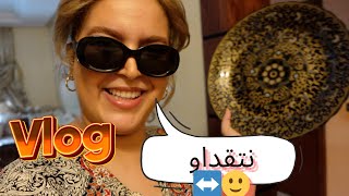 VLOG l تقدينا غديوتنا و خريجة مع ماما و الاستاذ شكيب و اكيد quotفرشتوquot🙂‍↔️🤣 [upl. by Mctyre920]