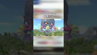 ステージによって登場しないキャラ 【スマブラSP】 [upl. by Pravit]