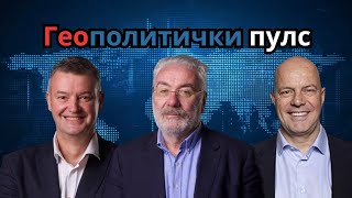 ГеоПолитички Пулс епизода 4 quotУ Москви смо видели БРИКС је будућност и шта Србија може очекиватиquot [upl. by Jahdiel893]