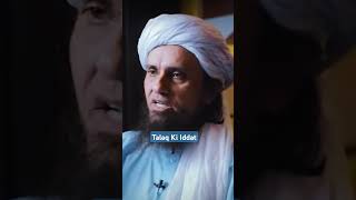 Iddat  Talaq Ke Baad Iddat  Shohar Ke Inteqal Ke Baad Iddat  tariqmasood shorts shots [upl. by Soloman408]