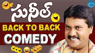 DharmavarapuSubramanyam amp Sunil Comedy Scenes  Best Combination Comedy Scenes  idreamteluguworld [upl. by Keffer]