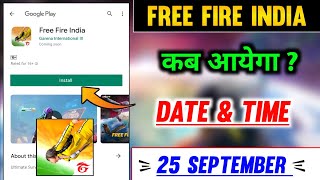 Free Fire India Kab Aayega  FF India Launch Date  Free Fire India Play Store Par Kab Aayega [upl. by Ttenrag]