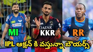 2024 IPL 10 Teams Realising Top 10 Bowlers  IPL 2024 Auction Updates  Cricnewstelugu [upl. by Randolf]