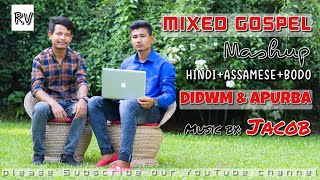 New Bodo Gospel song 2021  HindiAssameseBodo Gospel Mashup  Didwm and Apurba [upl. by Landy773]