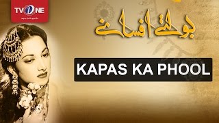 Kapas Ka Phool  Boltay Afsanay  Telefilm  11th Febuary 2017  Full HD   2017 [upl. by Irb]