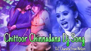 Chittoor Chinnadana Dj Song  Telugu Folk Songs  DJ Chandra From Nelllore Eventsongsnellore 2023 [upl. by Yadnus]