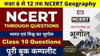 Class 10 Question  कक्षा 6 से 12 तक NCERT Geography  भारत एवं विश्व का भूगोल  NCERT through ques [upl. by Romeyn209]