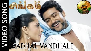 Singam  Kadhal Vandhale Video Song  Suriya  Anushka Shetty  Devi Sri Prasad  Hari  AV Videos [upl. by Sandstrom]