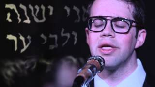 Pischi LI  Simcha Leiner  שמחה ליינר  פתחי לי [upl. by Enaled59]