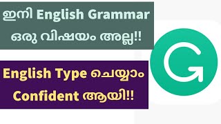 How to use grammarly  grammarly app in malayalam  grammarly app [upl. by Aisilef]