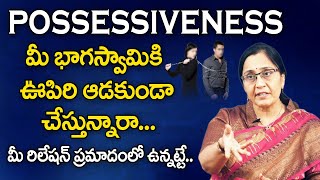 Vijaya Peddina about Possessiveness in Relation  Possessive Girlfriend  Possessive Boyfriend [upl. by Corrine]