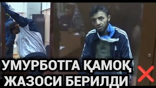 ДАХШАТ❗️ МОСКВАДА ТЕРАК ҚИЛГАНЛАРГА УМУРБОТ ҚАМОҚ ЖАЗО БЕРИЛДИ❗️ [upl. by Namien287]