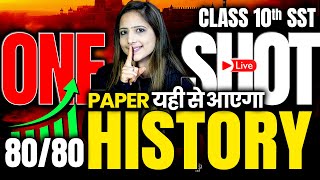 Complete History 🔥One Shot Live Class 10th Social Science with Important Questions By Reema Maam [upl. by Dory]