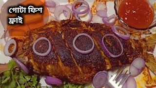 Yummy Fried Fish Recipe in Bengali fish fried recipe indian style [upl. by Acnaiv]