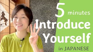 How to introduce yourself in Japanese with pitch accent  自己紹介（じこしょうかい） [upl. by Yerffej560]