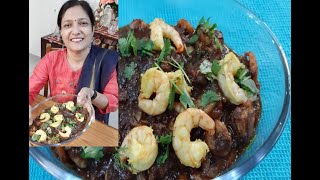 Prawn Balchao  Goan Cuisine  Prawn Recipe  Non veg recipe  Yummy recipe [upl. by Kerwin]