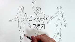 CROQUIS amp GESTURE DRAWING  how to draw the figure drawing [upl. by Chadabe]