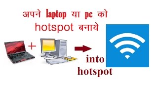 internet connection sharing by mhotspot [upl. by Botti900]