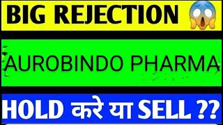 AUROBINDO PHARMA SHARE LATEST NEWS TODAYAUROVINDO PHARAM SHARE ANALYSISAUROBINDO PHARMA SHARE NEWS [upl. by Silverstein]