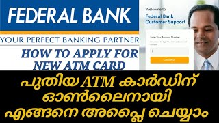 How to apply for Federal Bank Debit Card Online I Federal Bank ATM Card online Apllication [upl. by Laverna]