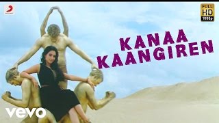 Kanaa Kaangiren Lyrical Video Film  Aanandha Thaandavam  Rukmini Vijayakumar [upl. by Broder]