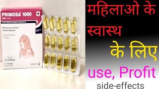 Primosa1000 shortvideo in hindi by offlineboymedico [upl. by Schlessel]