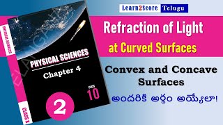 Refraction of Light at Curved Surfaces  Convex and Concave Surfaces  10th Class Physics TS [upl. by Yelrebma]