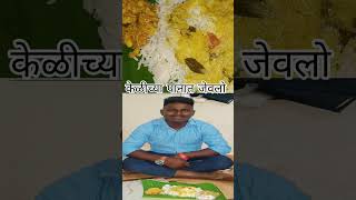 keliche Panat Jevan Jhal Ashik gadag New Reels Video newvideoashikgadag [upl. by Erodisi569]