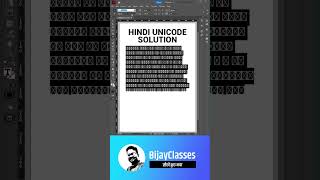 InDesign  unicode Hindi solution [upl. by Aerdna]