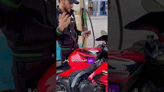 مش هتصدقو حصل اي في الموتسيكل🫣 stunt motorcycle drift moto [upl. by Aiden525]