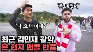 현지팬들이 극찬하는 최근 김민재의 활약 수준 그 이유를 직접 말해주는 김민재ㄷㄷㄷ [upl. by Htesil]