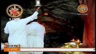 Maa Vaishno Devi Aarti LIVE from BHAWAN [upl. by Kcirederf]